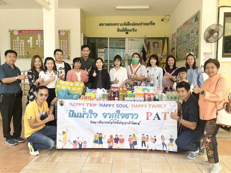 นนทบุรี   วิทยาลัยเทคโนโลยีปัญญาภิวัฒน์จัดกิจกรรมCSRสถานสงเคราะห์เด็กอ่อนปากเกร็ด