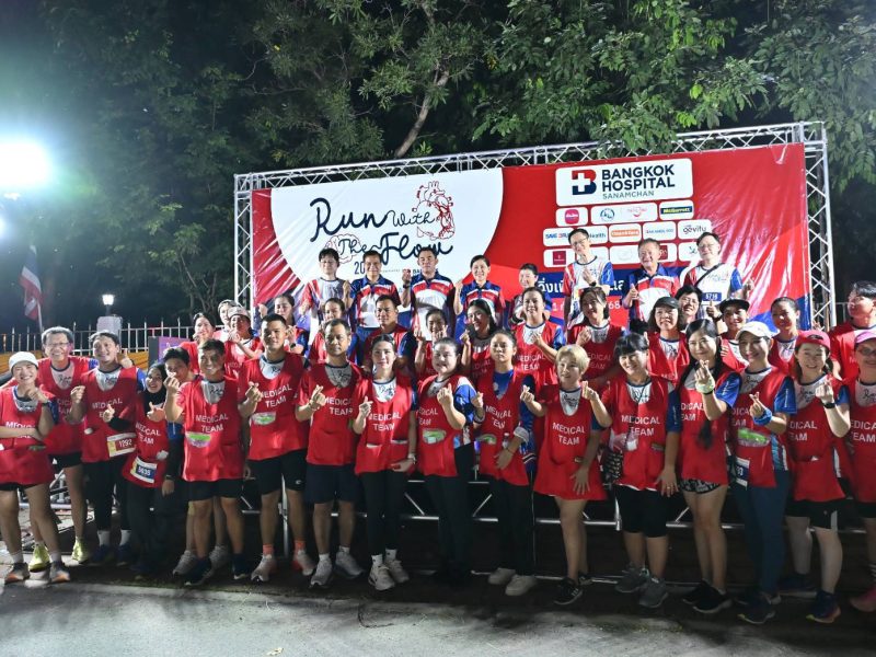 นครปฐม จัดกิจกรรมวิ่ง “Run with the Flow 2025 วิ่งเพื่อหัวใจและสมอง