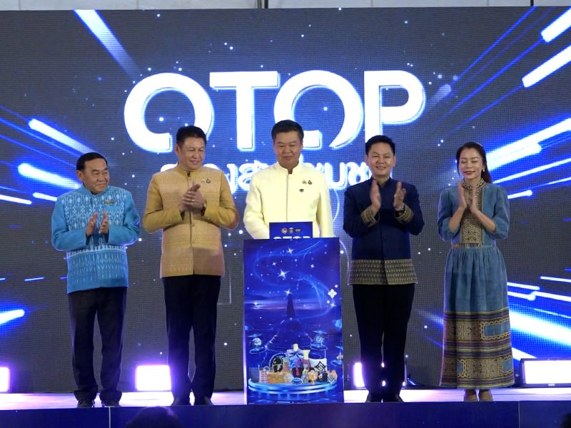นครปฐม    กรมการพัฒนาชุมชน เปิดโครงการ OTOP สร้างสุขสู่ชุมชน