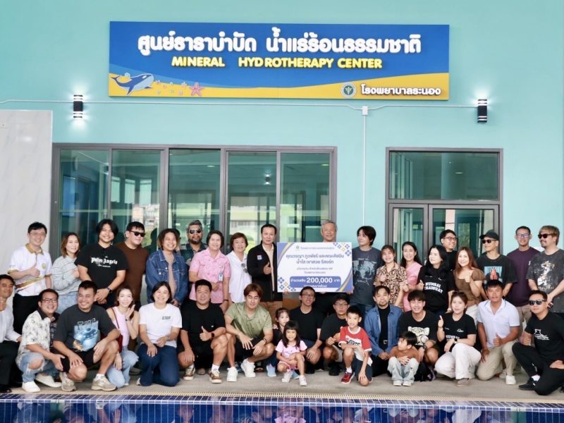 ระนอง  โรงพยาบาลระนองรับมอบเงินปรับปรุงห้องพิเศษโรงพยาบาล