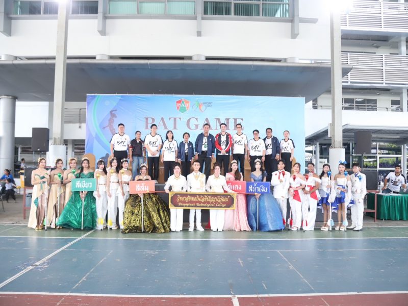 นทบุรี   วิทยาลัยเทคโนโลยีปัญญาภิวัฒน์จัดแข่งขันกีฬาPATเกมส์