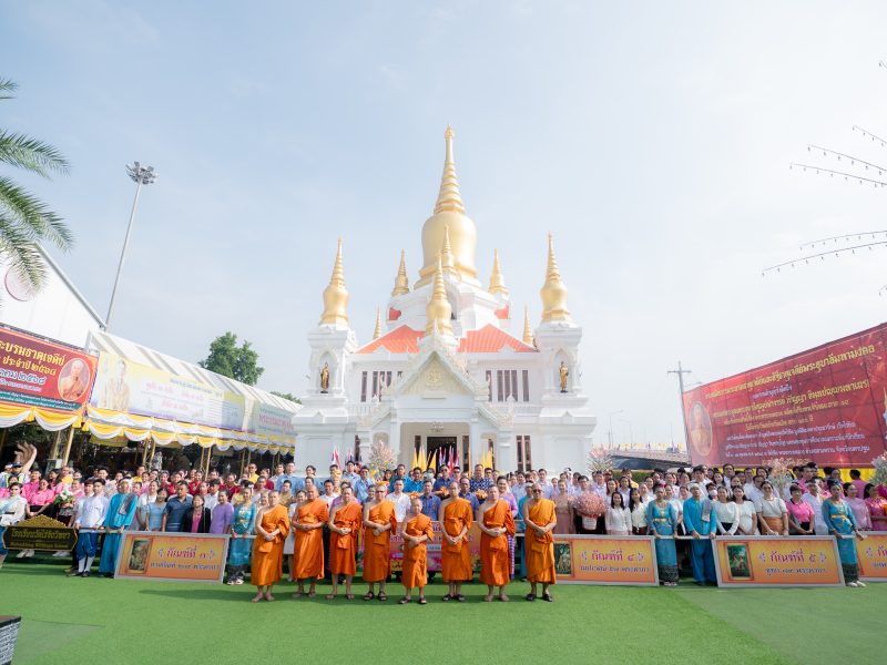 นครปฐม เปิดงานนมัสการพระบรมธาตุเจดีย์พระอุบาลีมหามงคล 103 ปีชาตกาล พระอุบาลีคุณูปมาจารย์ ระหว่างวันที่ 4-12 ตุลาคม 2568