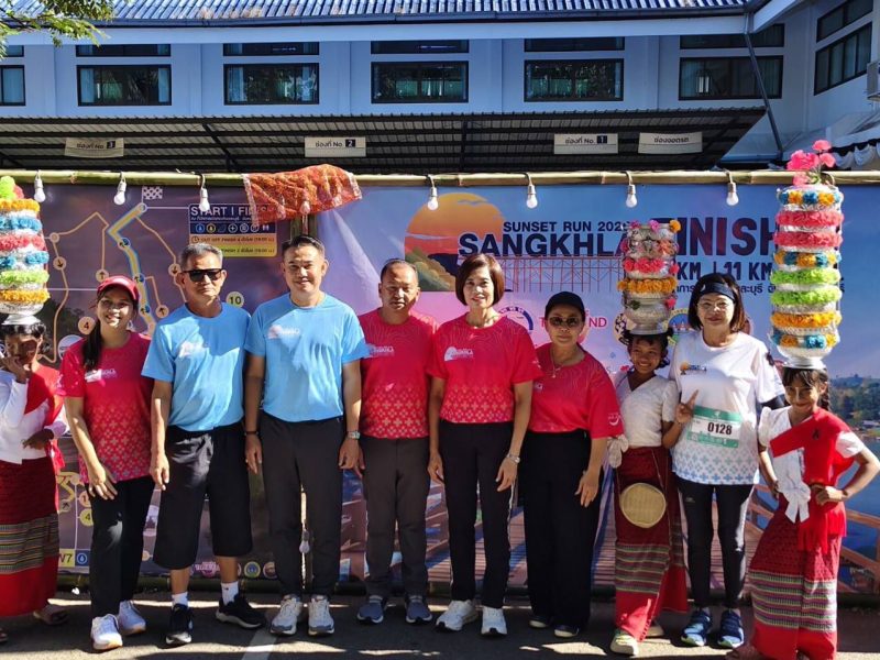 กาญจนบุรี ททท.ร่วมกับ อำเภอสังขละบุรี ทต.วังกะ และบ.เอสอาร์อาร์ โซลูชั่น จัดวิ่ง “SANGKHLA SUNSET RUN 2025”