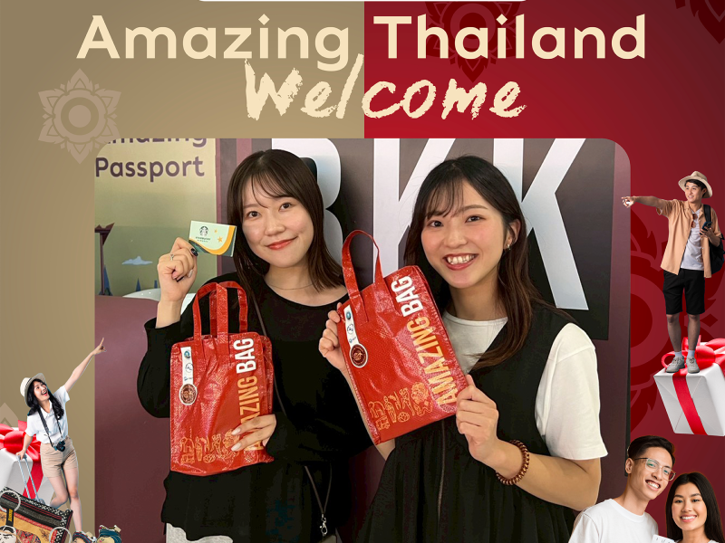 ขอแสดงความยินดี กับ นักท่องเที่ยวผู้ได้รับรางวัล Lucky Bag จากกิจกรรม Amazing Thailand Passport Privileges ทุกท่าน