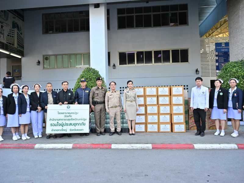 นครปฐม  ผู้ว่าฯ ส่งถังออกซิเจนกว่า 200 ถัง พร้อมน้ำดื่ม อาหารและยาช่วยเหลือผู้ประสบอุทกภัยพื้นที่ภาคใต้