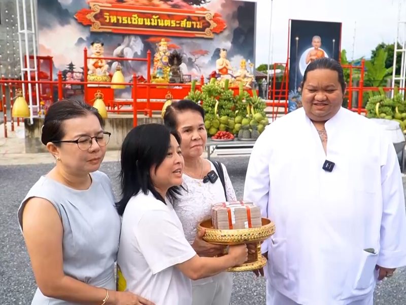 “วิหารเซียน มันตระสยาม” ขอเชิญร่วมพิธีมหาบารมี แจกทานข้าวสาร 10 ตัน