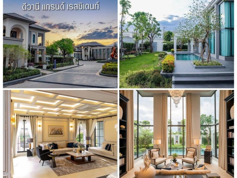 ลิกซิล ชูเทรนด์ Health & Well-Being และ Sustainability ยกระดับไลฟ์สไตล์ของผู้คนในภาคตะวันออกเฉียงเหนือของไทย