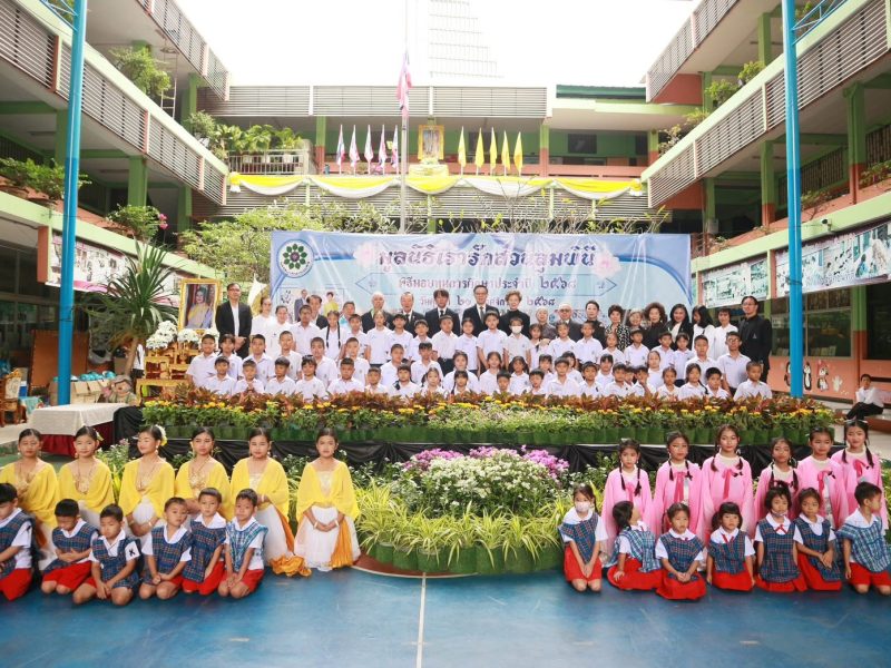 มูลนิธิเรารักสวนลุมพินีมอบทุนการศึกษาแก่นักเรียนโรงเรียนสวนลุมพินี