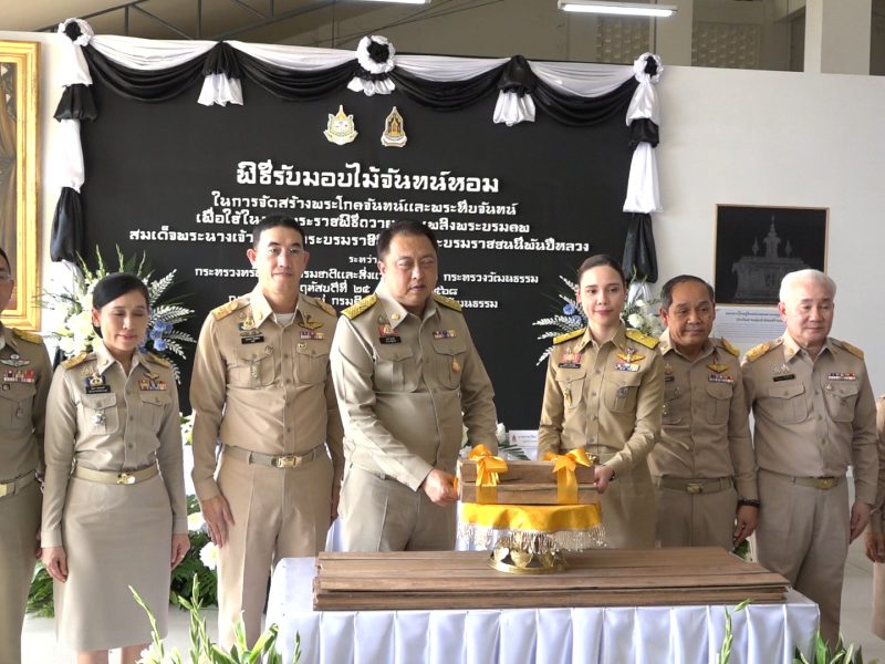 นครปฐม  พิธีรับมอบไม้จันทน์หอมสำหรับจัดสร้างพระโกศจันทน์และพระหีบจันทน์