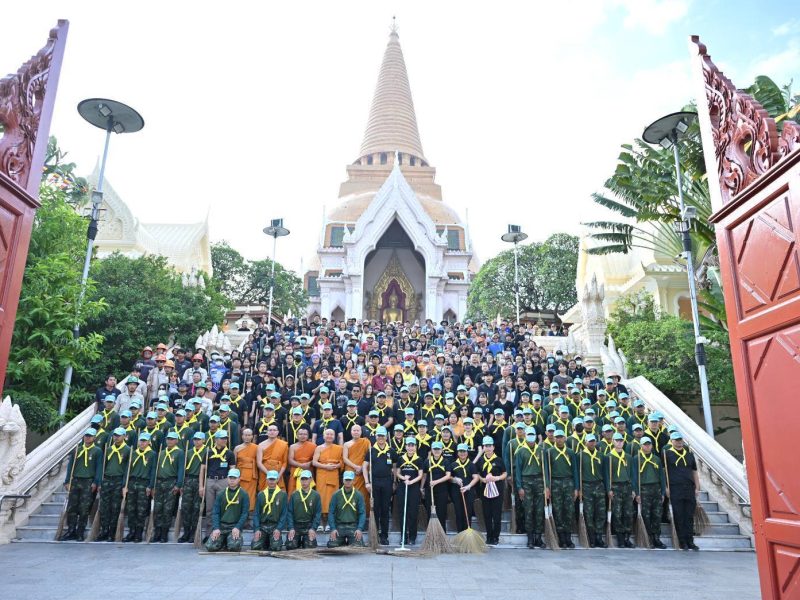 นครปฐม จัดกิจกรรมจิตอาสา “เรารักษ์องค์พระปฐมเจดีย์”