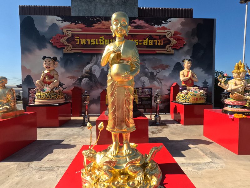 อาจารย์แขก มันตระสยาม เบิกเนตรพระอุปคุตยืนอุ้มบาตร และหล่อองค์ท้าวจตุคามรามเทพ วิหารเซียนมันตระสยาม