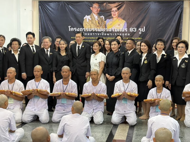 ศาลเยาวชนและครอบครัวกลาง จัดโครงการบรรพชาสามเณร ถวายเป็นพระราชกุศล