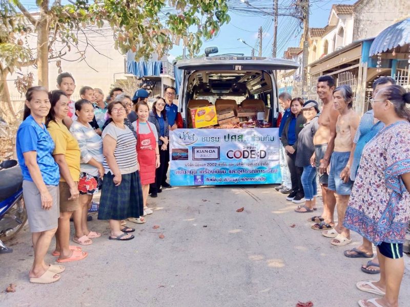สงขลา   ชมรม ปศส. สถาบันพระปกเกล้า มอบอาหาร ของใช้ และช่วยซ่อมเช็คระบบไฟให้ชาวหาดใหญ่หลังน้ำลด