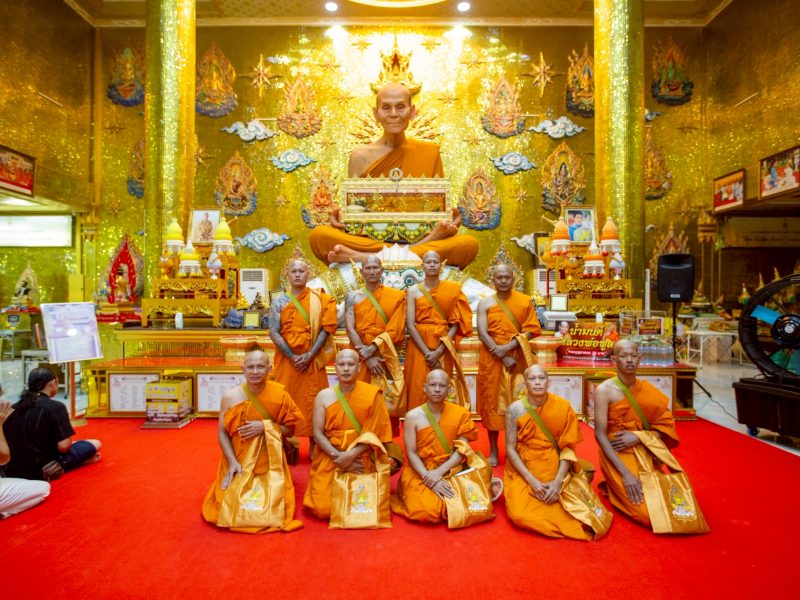 วัดไผ่ล้อม พระอารามหลวง จัดบวชถวาย พ่อหลวง ร.9 เนื่องในวันพ่อแห่งชาติ ปี 68