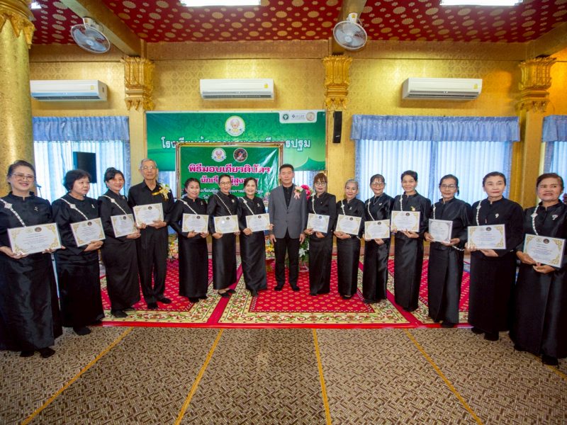 นายก อบจ.นครปฐม มอบประกาศเกียรติบัตร โรงเรียนผู้สูงอายุสุขภาพดีนครปฐมวัดไผ่ล้อม รุ่นที่ 8