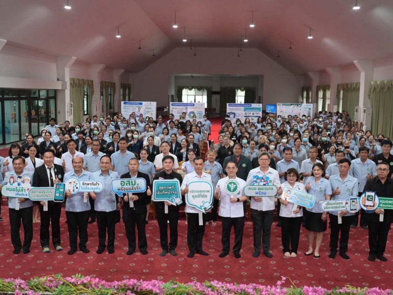 นครปฐม    โรงพยาบาลสามพรานจัดกิจกรรม“หมอไม่ล้า ประชาชนไม่รอ เชื่อมต่อทุกบริการ ผ่านเทคโนโลยี”
