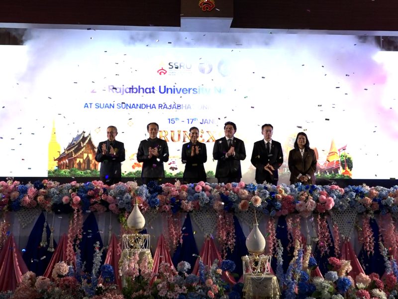 ม.สวนสุนันทา เปิดงานแลกเปลี่ยนทางวิชาการและศิลปวัฒนธรรมนานาชาติ พร้อมยกระดับภาษาอังกฤษและจีน สู่การศึกษาไทยสู่ระดับโลกสากล