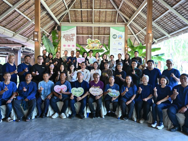 ภาครัฐ–เอกชน–เครือข่ายอินทรีย์ แถลงข่าว“งานสังคมสุขใจ ครั้งที่ 10”ชูแนวคิด“รักเธอ รักฉัน ร่วมกันรักษ์โลก”13–15กุมภาพันธ์