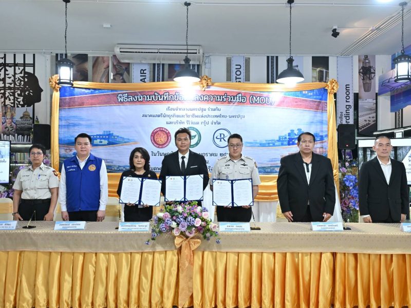 นครปฐม สานความร่วมมือคืนคนดีสู่สังคมฝึกวิชาชีพผู้ต้องขัง