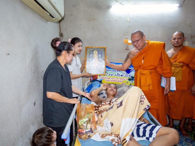 หลวงพี่น้ำฝน มอบเตียงให้ผู้ป่วยภาวะอัมพฤกษ์ซีกซ้ายจากอุบัติเหตุ โครงการธนาคารเตียงและรถวีลแชร์ ลำดับที่95