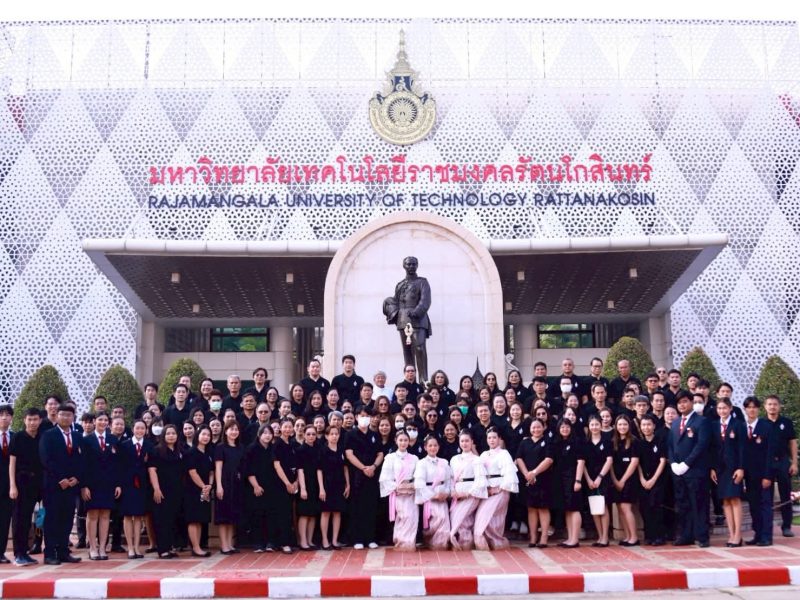 มทร.รัตนโกสินทร์ ครบรอบ21ปีวันคล้ายวันสถาปนา น้อมรำลึกพระมหากรุณาธิคุณ รัชกาลที่ 9