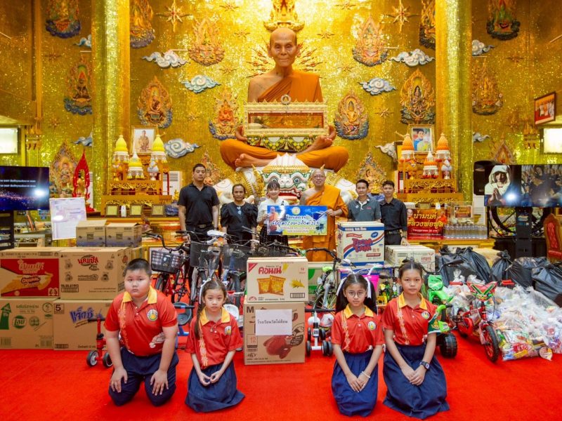 วัดไผ่ล้อมฯร่วมกับ ร้านก๋วยเตี๋ยวลูกชิ้นปลานายเงี๊ยบ มอบจักรยานของเล่นกุมารสมบัติ ขนม ส่งความสุข สร้างรอยยิ้ม รับวันเด็กแห่งชาติ