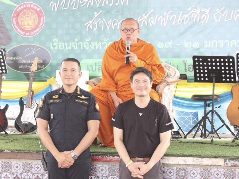 หลวงพี่น้ำฝน ให้หลักธรรมในเรือนจำอ่างทอง กำแพงอาจกั้นกาย แต่ธรรมะยังเข้าถึงหัวใจ