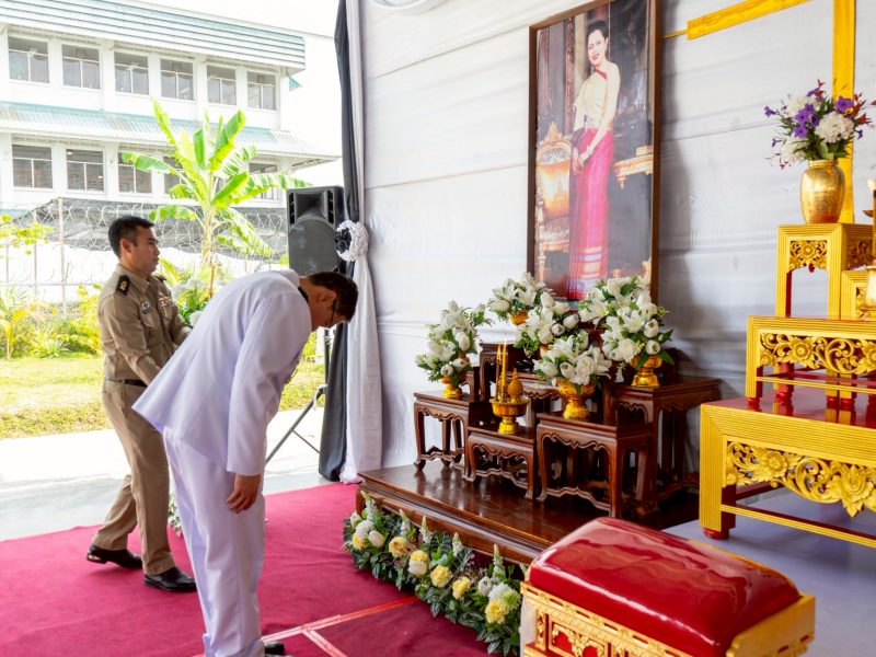 เรือนจำกลางนครปฐม จัดพิธีบำเพ็ญกุศลสตมวาร 100 วัน ถวาย แด่ สมเด็จพระนางเจ้าสิริกิติ์ พระบรมราชินีนาถ พระบรมราชชนนีพันปีหลวง