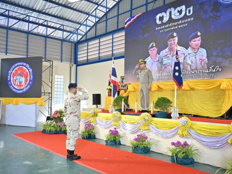 นครปฐม  สมาชิกกองอาสารักษาดินแดน ร่วมกล่าวคำปฏิญาณตน เนื่องในวันคล้ายวันสถาปนากองอาสารักษาดินแดน ครบรอบ 72 ปี