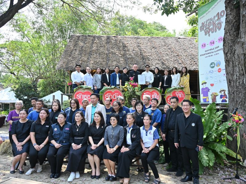 นครปฐม เปิดงานสังคมสุขใจ ครั้งที่ 10 ชวนช้อปผลผลิตอินทรีย์จากทั่วประเทศกว่า 200 บูธ13-15 กุมภาพันธ์นี้ ที่ สวนสามพราน