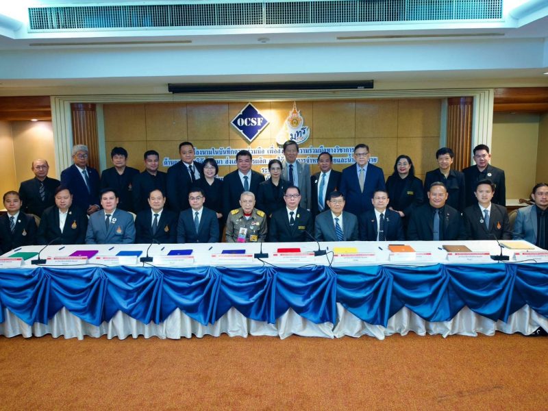 มทร.รัตนโกสินทร์ ร่วมลงนาม MOU สำนักงานกองทุนอ้อยและน้ำตาลทราย ขับเคลื่อนงานวิจัยและนวัตกรรมอุตสาหกรรมอ้อยและน้ำตาลทรายสู่ความยั่งยืน