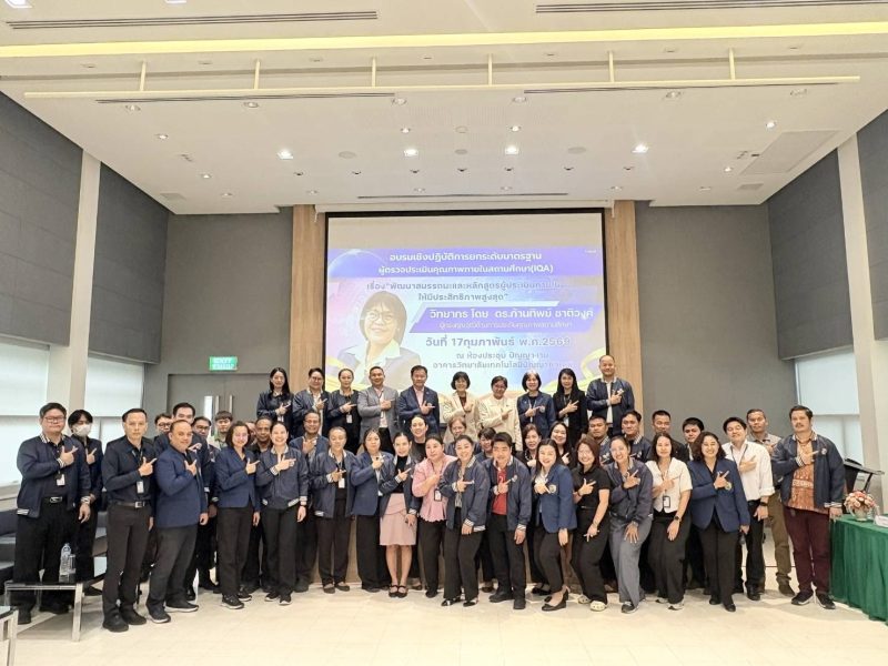 นนทบุรี  วิทยาลัยเทคโนโลยีปัญญาภิวัฒน์พัฒนาหลักสูตรผู้ตรวจประเมินคุณภาพ