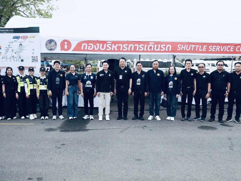 กรมการขนส่งทางบกพร้อมอำนวยความสะดวกนักท่องเที่ยวชมการแข่งขันรถจักรยานยนต์ชิงแชมป์โลก