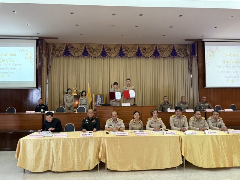 วัดไผ่ล้อม ลงนาม MOU อำเภอเมืองนครปฐม โครงการสถานศึกษาสีขาว ปลอดยาเสพติดและอบายมุข ในโรงเรียน