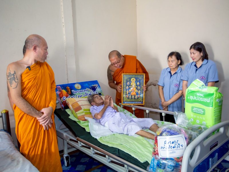 หลวงพี่น้ำฝน มอบเตียงแห่งความรัก ให้พระยอดกตัญญู ชาวบ้านสาธุ ปฏิบัติกิจไม่บกพร่อง ดูแลโยมแม่ติดเตียงไม่เคยห่าง