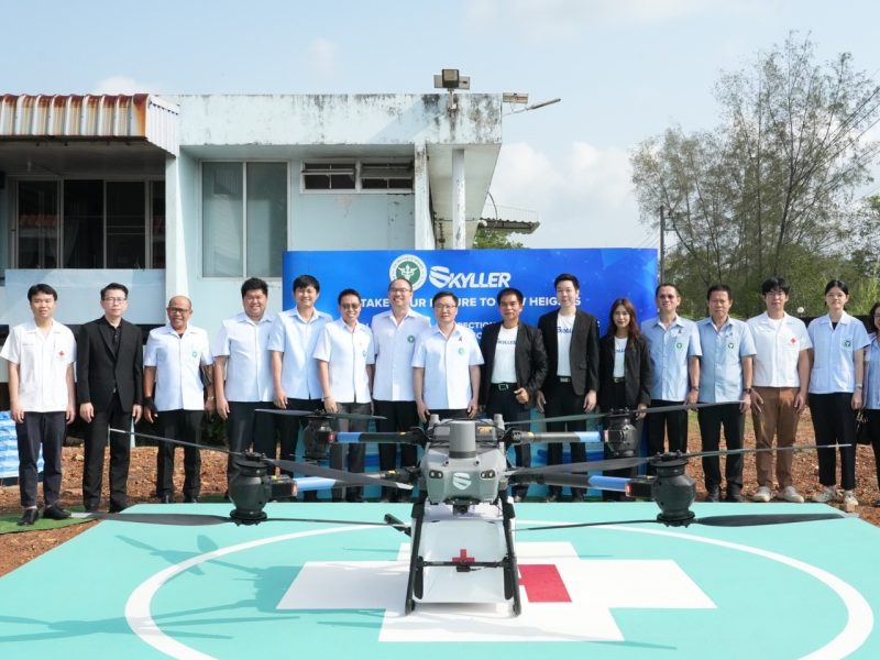 Skyller Solutions จับมือ สำนักงานสาธารณสุขจังหวัดตราด ร่วมเดินหน้าโครงการนำร่องโดรนขนส่งเวชภัณฑ์ ข้ามเกาะ ปลดล็อกข้อจำกัดทางการแพทย์ในพื้นที่ห่างไกล