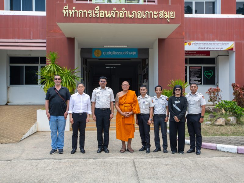 คณะสงฆ์วัดไผ่ล้อม พระอารามหลวง บรรยายธรรม ปฏิบัติธรรม สร้างปัญญา พัฒนาจิตใจ แก่ผู้ต้องขังเรือนจำเกาะสมุย