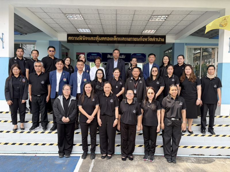 ศูนย์การเรียนปัญญาภิวัฒน์ ลำปาง พร้อมให้โอกาสทางการศึกษาแก่เยาวชนสถานพินิจฯ ลำปาง