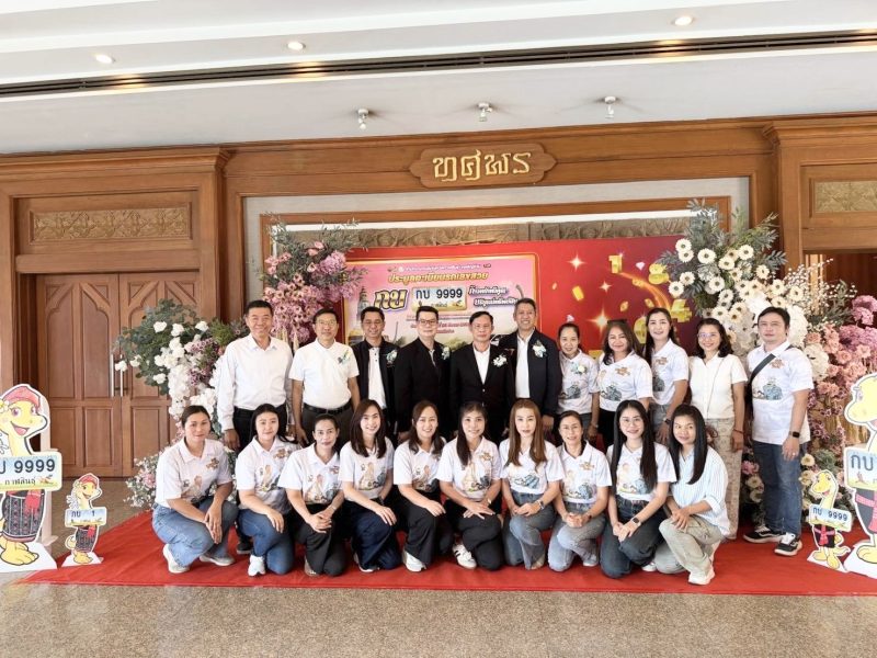 รองอธิบดีกรมการขนส่งทางบก เปิดและปิดการประมูลเลขทะเบียนรถ ขนส่งจังหวัดกาฬสินธุ์