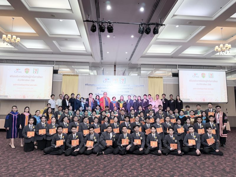 ศูนย์การเรียนปัญญาภิวัฒน์นครราชสีมา มอบประกาศนียบัตรแก่ผู้สำเร็จการศึกษาปี2568