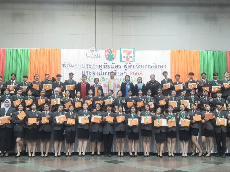 สมุทรปราการ ศูนย์การเรียนปัญญาภิวัฒน์5ศูนย์มอบประกาศนียบัตรผู้สำเร็จการศึกษาปีการศึกษา2568