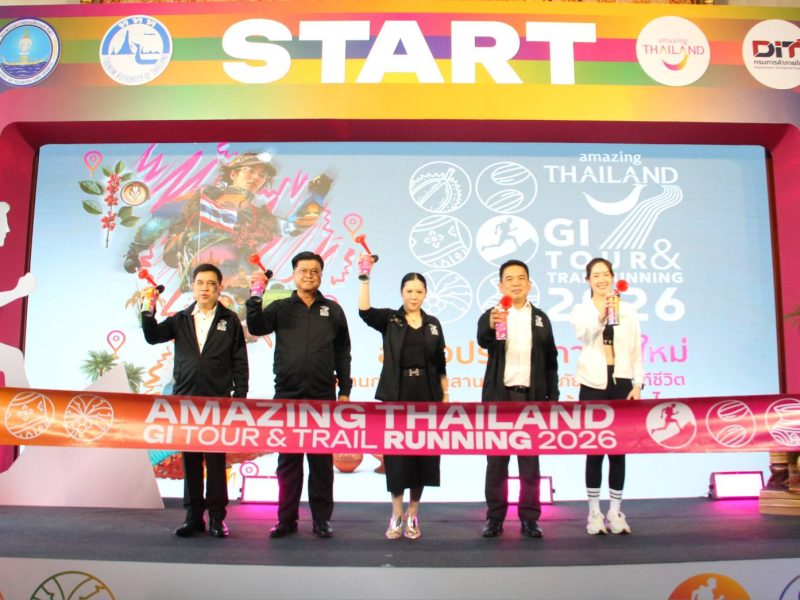 ททท. เปิดตัว! #AmazingThailandGITour&TrailRunning2026ส่งเสริมการท่องเที่ยวเชิงกีฬา ผสานการยกระดับสินค้า GI