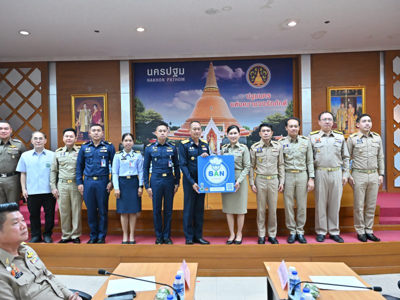 นครปฐม มอบป้ายมาตรฐานสุขาภิบาล SAN เพื่อยกระดับมาตรฐานด้านสุขาภิบาลอาหาร ให้มีความสะอาดปลอดภัย