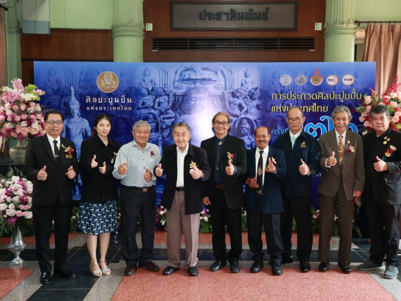 มทร.รัตนโกสินทร์ จัดประกวดศิลปะปูนปั้นแห่งประเทศไทย ครั้งที่ 22 สืบสานมรดกศิลป์ไทย