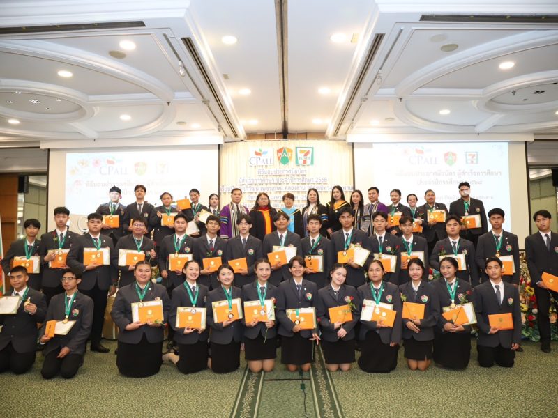 ศูนย์การเรียนปัญญาภิวัฒน์4 ศูนย์มอบประกาศนียบัตรแก่ผู้สำเร็จการศึกษาปี2568