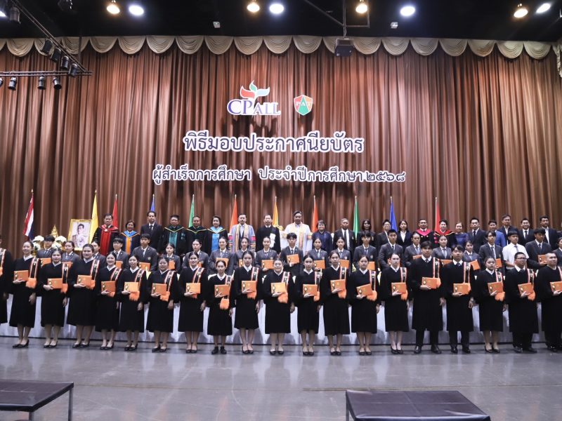 นนทบุรี วิทยาลัยเทคโนโลยีปัญญาภิวัฒน์มอบประกาศนียบัตรผู้สำเร็จการศึกษาปีการศึกษา2568
