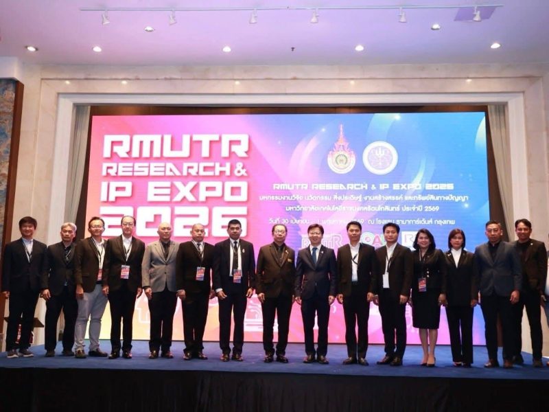 มทร.รัตนโกสินทร์ จัดงาน RMUTR Research & IP Expo 2026 เดินหน้าผลักดันงานวิจัยสู่เชิงพาณิชย์และการใช้ประโยชน์จริง