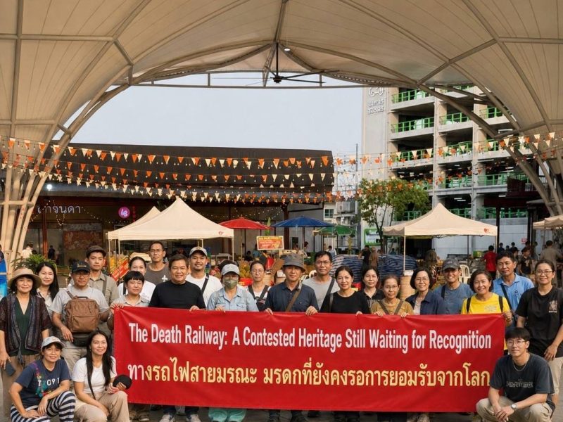 มทร.รัตนโกสินทร์ นักวิจัยด้านการท่องเที่ยว จัดนิทรรศการ “สะพานข้ามแม่น้ำแควและทางรถไฟไทย–พม่า” ปิดฉากอย่างงดงาม
