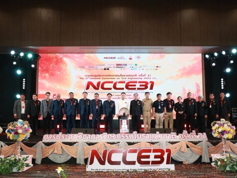 มทร.รัตนโกสินทร์ เป็นเจ้าภาพร่วมกับวิศวกรรมสถานแห่งประเทศไทย ในพระบรมราชูปถัมภ์ จัดการประชุมวิชาการวิศวกรรมโยธาแห่งชาติ ครั้งที่ 31