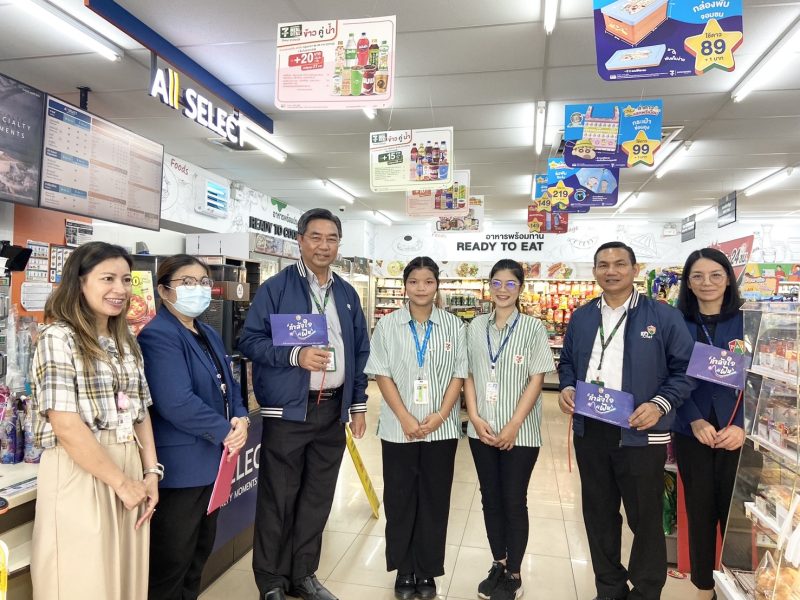 นนทบุรี วิทยาลัยเทคโนโลยีปัญญาภิวัฒน์จัดโครงการ “ กำลังใจสู้ สู่ฝัน ” นักเรียนฝึกปฏิบัติงาน